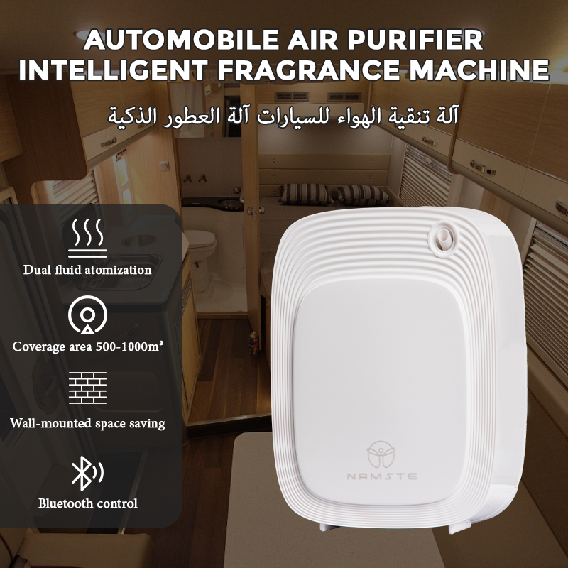 Namste 1000m³ aroma diffuser m - مراجعة Home Fragrance Potpourri وسعره